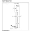 Lucide MALCOLM Stehlampe Schwarz, 1-flammig